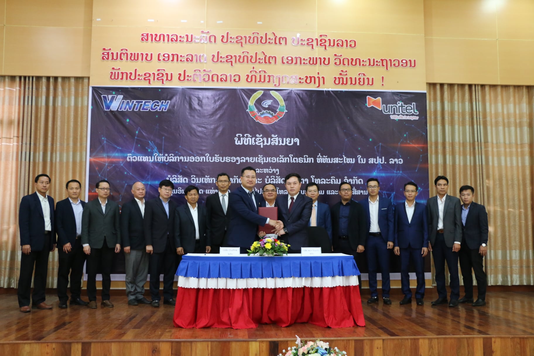 Lào thúc đẩy dịch vụ cung cấp chữ ký số