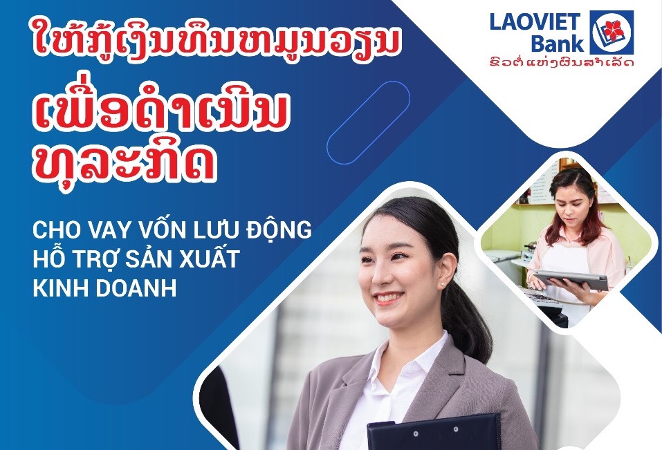 LaoVietBank triển khai gói cho vay ưu đãi thúc đẩy sản xuất kinh doanh và tiêu dùng