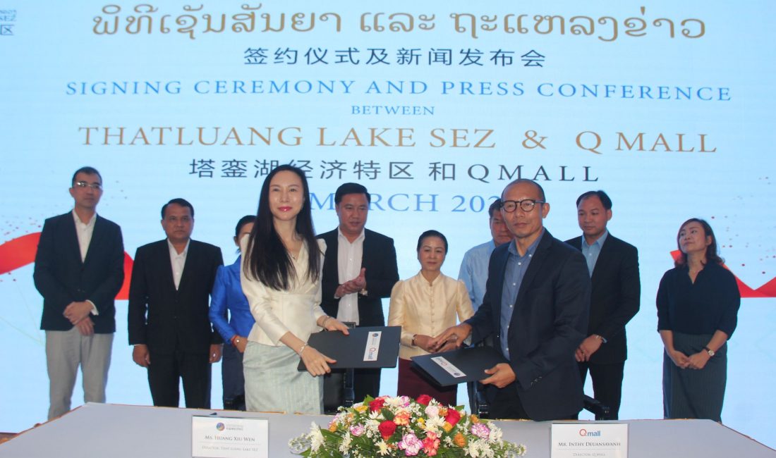 Doanh nghiệp Lào đầu tư dự án trung tâm thương mại trong đặc khu đầm That Luang