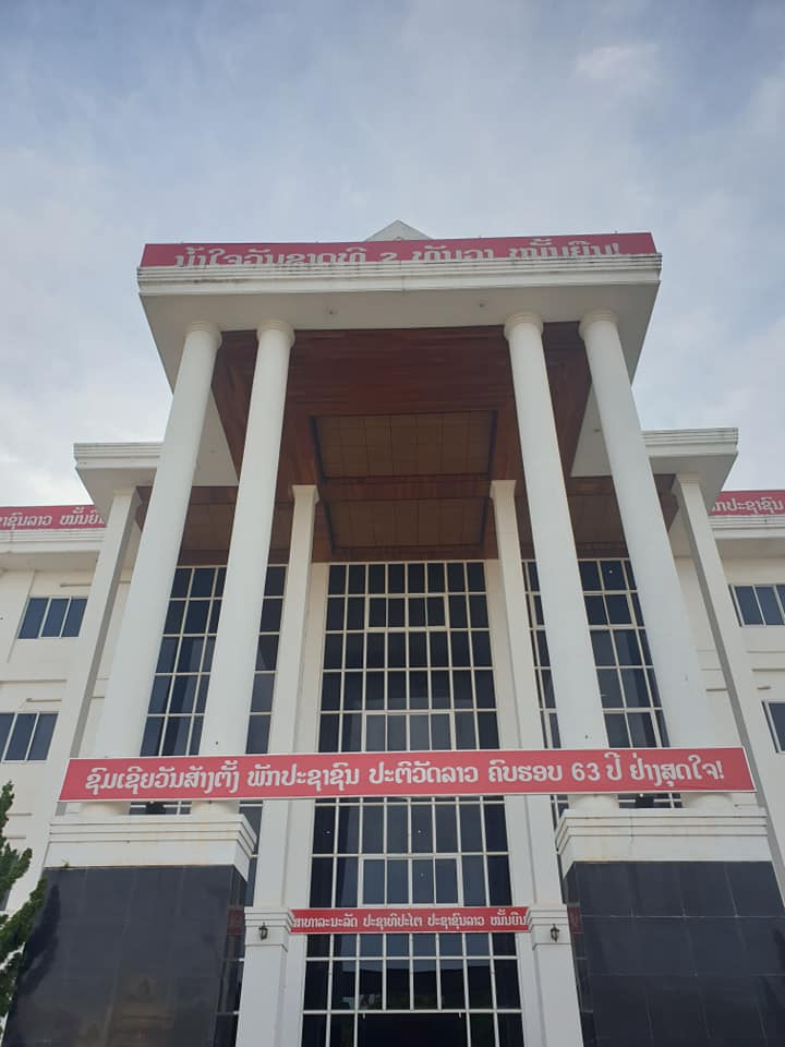 Nghị quyết giải thể Bộ Khoa học và Công nghệ Lào