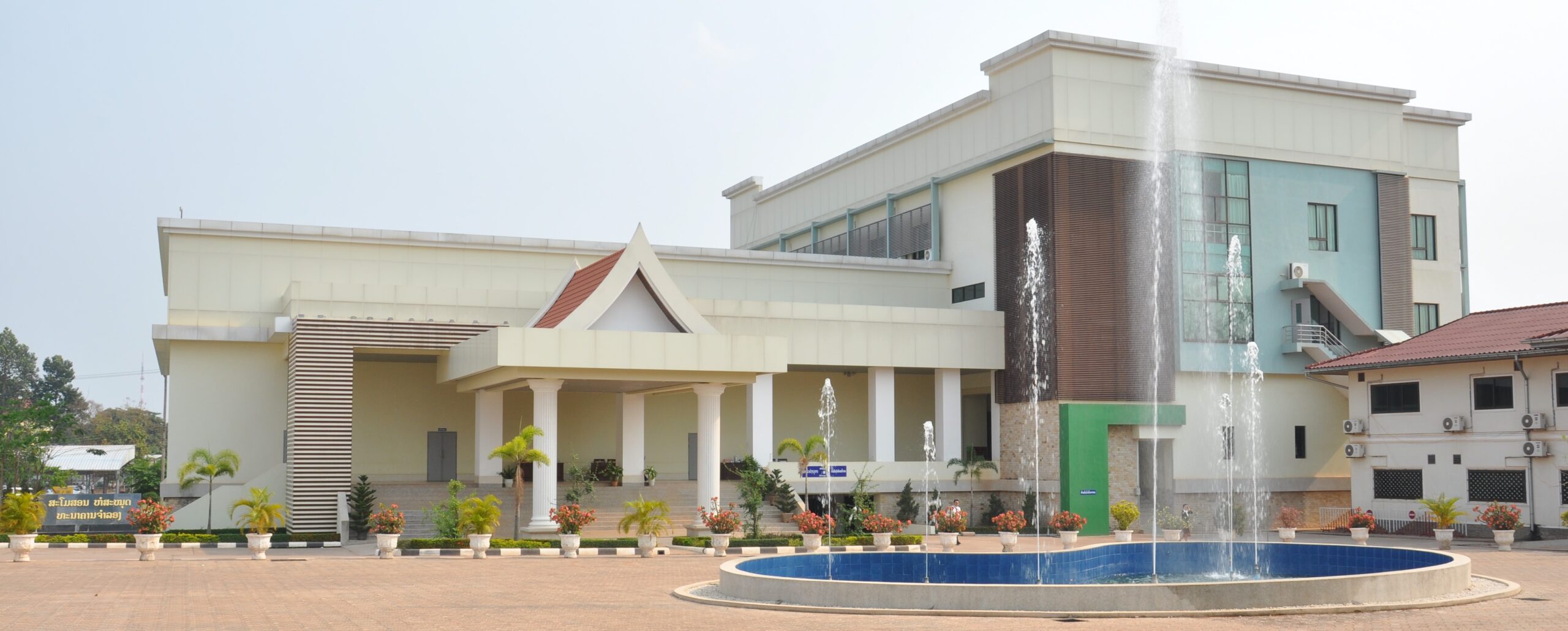 Trường ĐH Ngân hàng TP HCM chuyển giao bản quyền 3 chương trình đào tạo sang Lào