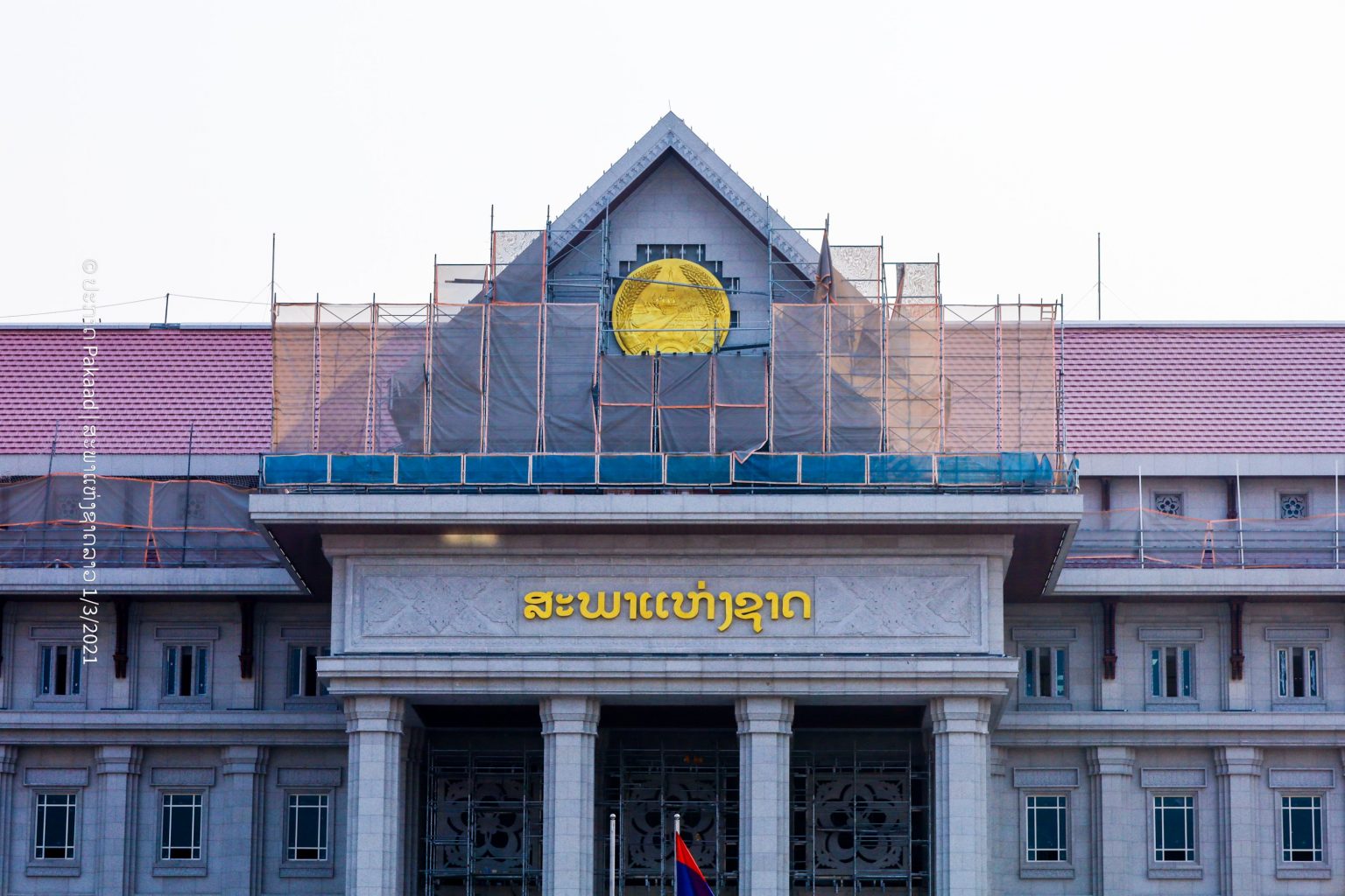 Quốc hội Lào khóa 9 chuẩn bị họp lần đầu tại trụ sở mới