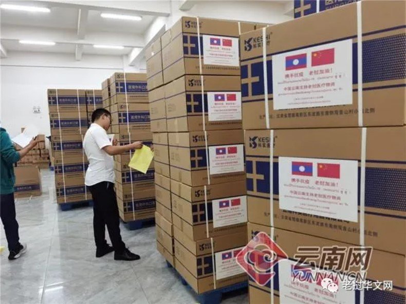 Trung Quốc cử đoàn chuyên gia y tế sang hỗ trợ Lào chống dịch Covid-19