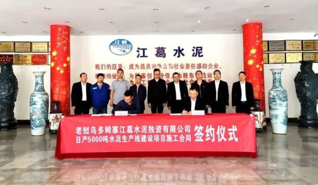 Trung Quốc xây dựng nhà máy xi măng 5.000 tấn tại Oudomxay