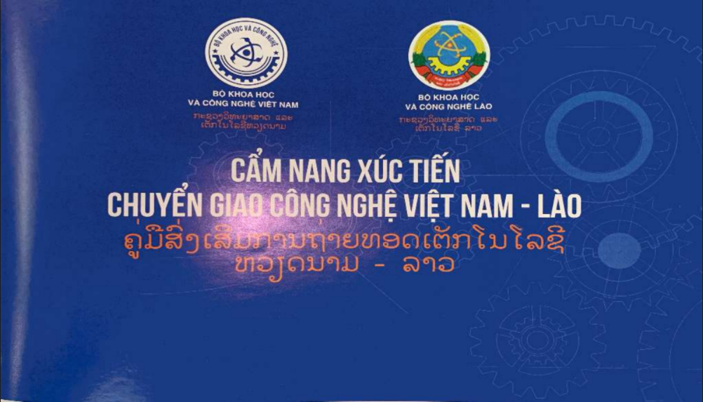 Chính sách ưu đãi, hỗ trợ chuyển giao công nghệ của Việt Nam và Lào