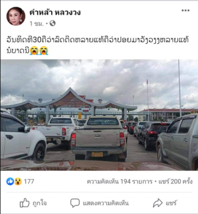 Người Vientiane lo lắng trước thông tin cao tốc mở cửa trở lại