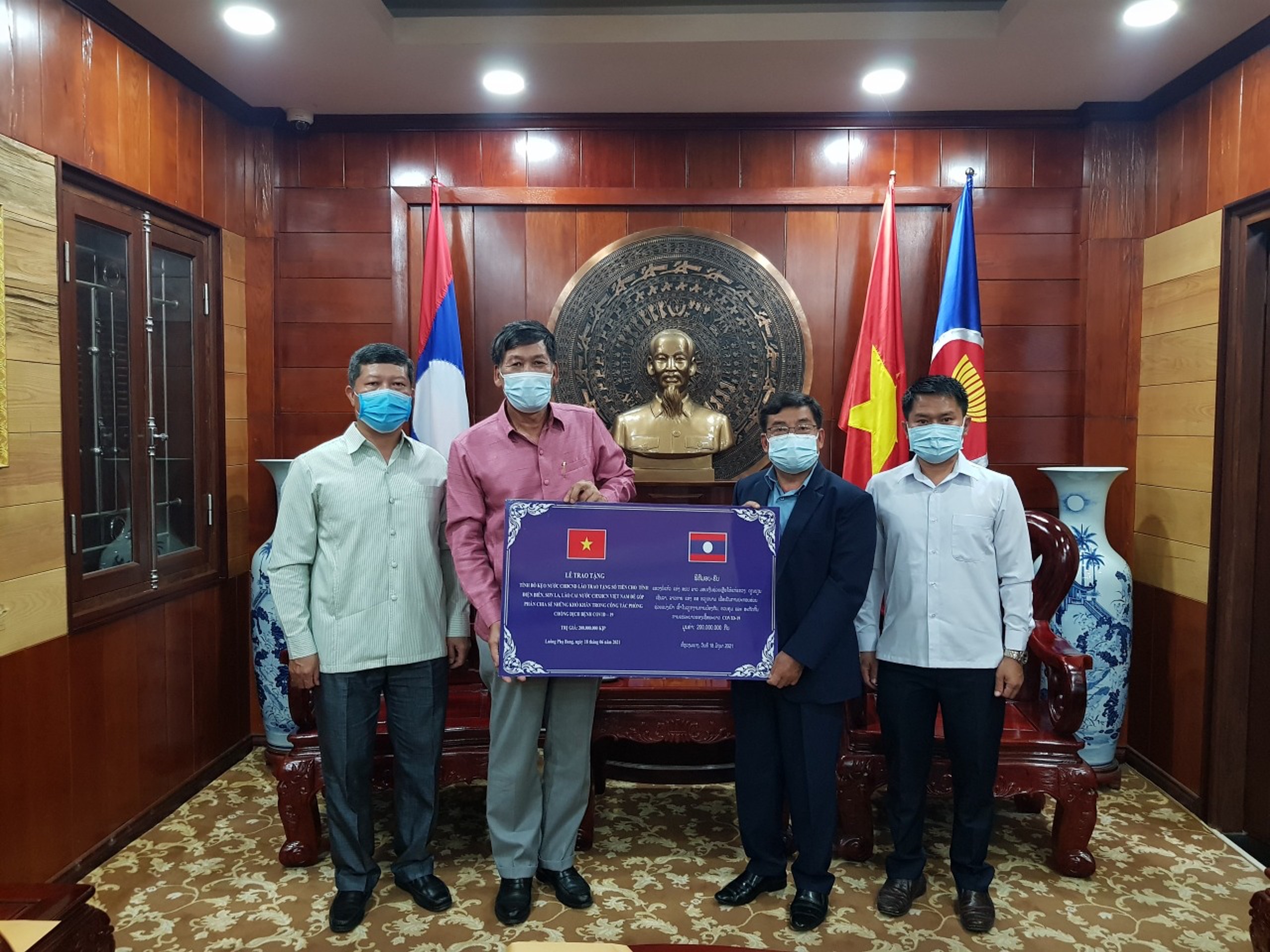 Tổng Lãnh sự Việt Nam tại Bắc Lào tiếp Bí thư, Tỉnh trưởng tỉnh U-dom-xay và Đại diện Chính quyền tỉnh Bò keo
