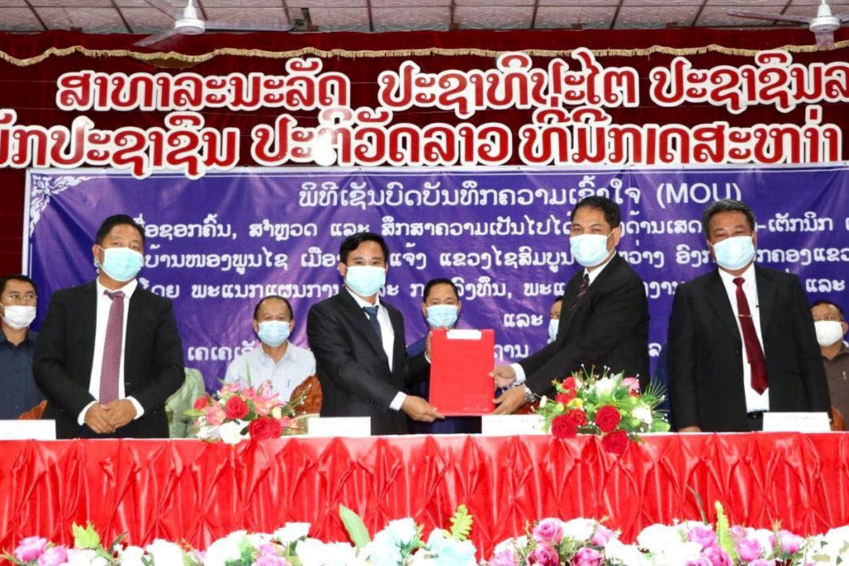 Lào cho một doanh nghiệp đầu tư khai thác sắt tại Xaysomboun
