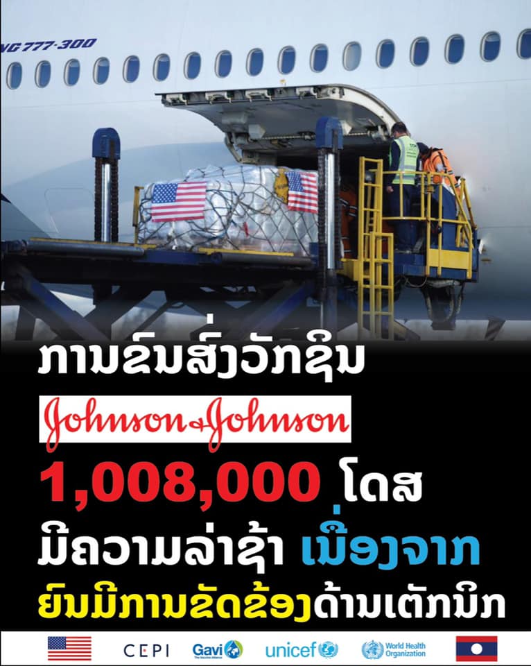 Lô vaccine Johnson & Johnson chưa thể đến Lào như dự kiến