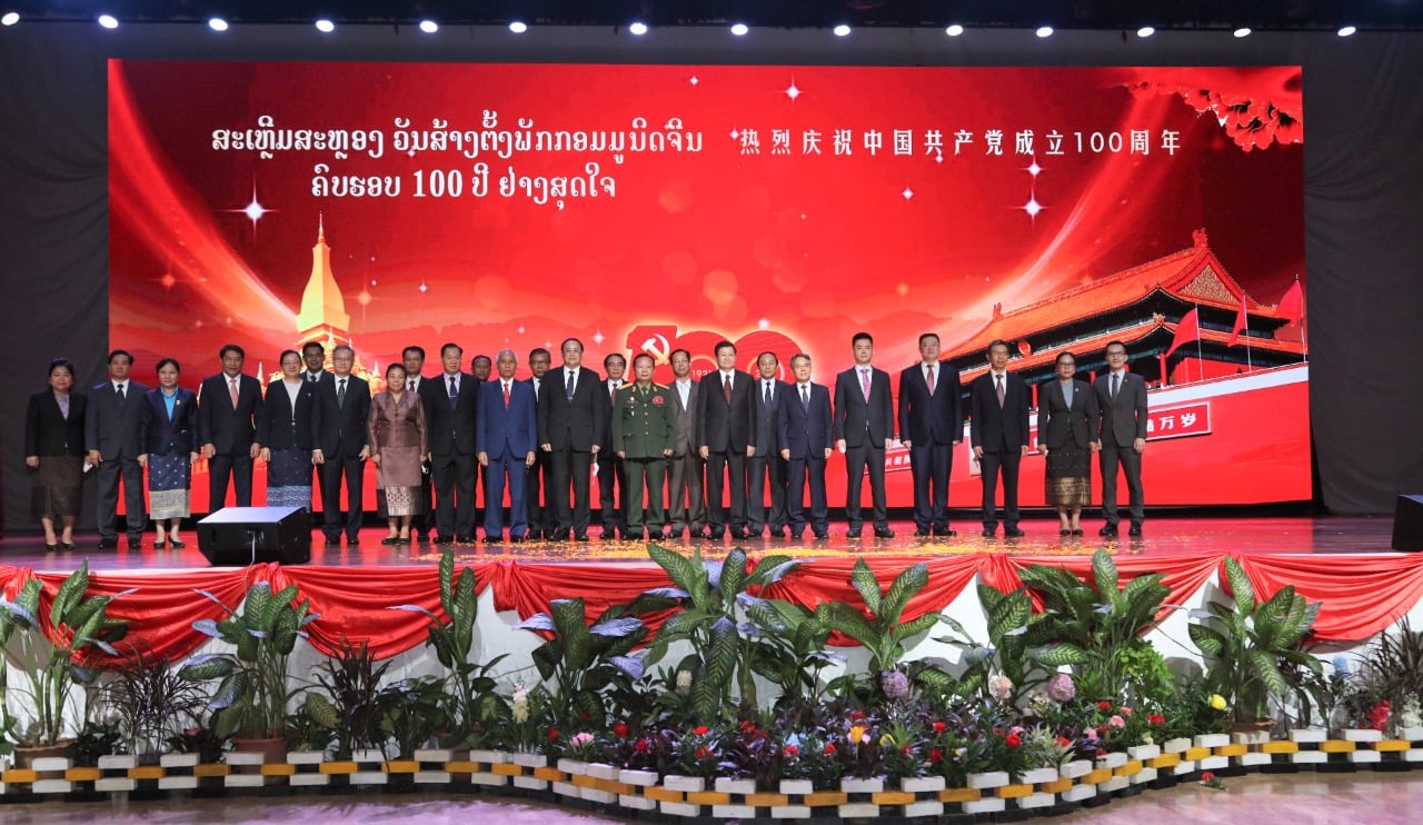 Lãnh đạo Lào tham dự lễ kỷ niệm 100 năm ĐCS Trung Quốc