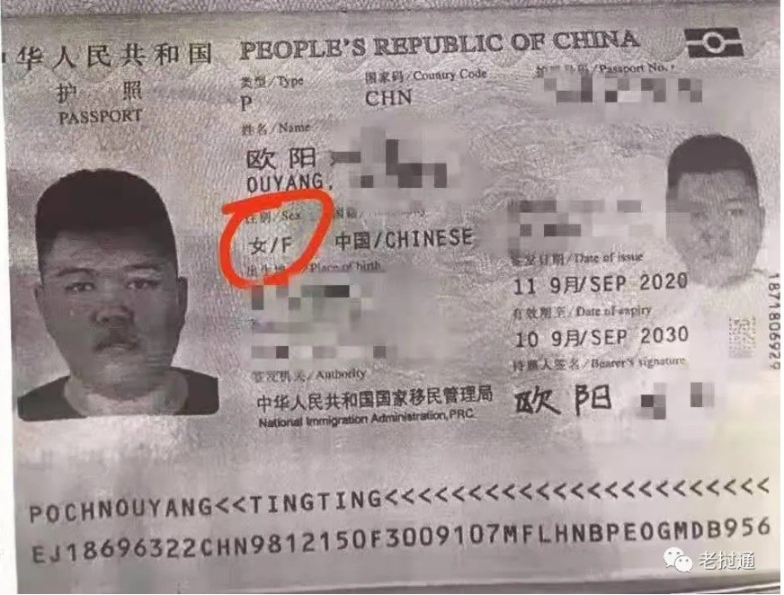 Trung Quốc ra thông báo tìm F1 ca nhiễm cộng đồng tại Viêng Chăn