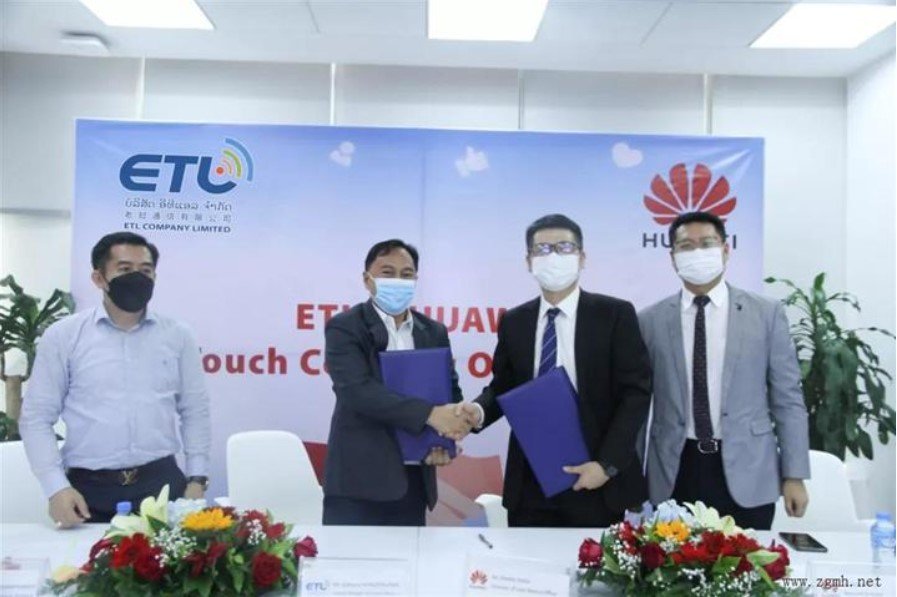 ETL và Huawei hợp tác phát triển nền tảng game AppTouch tại Lào