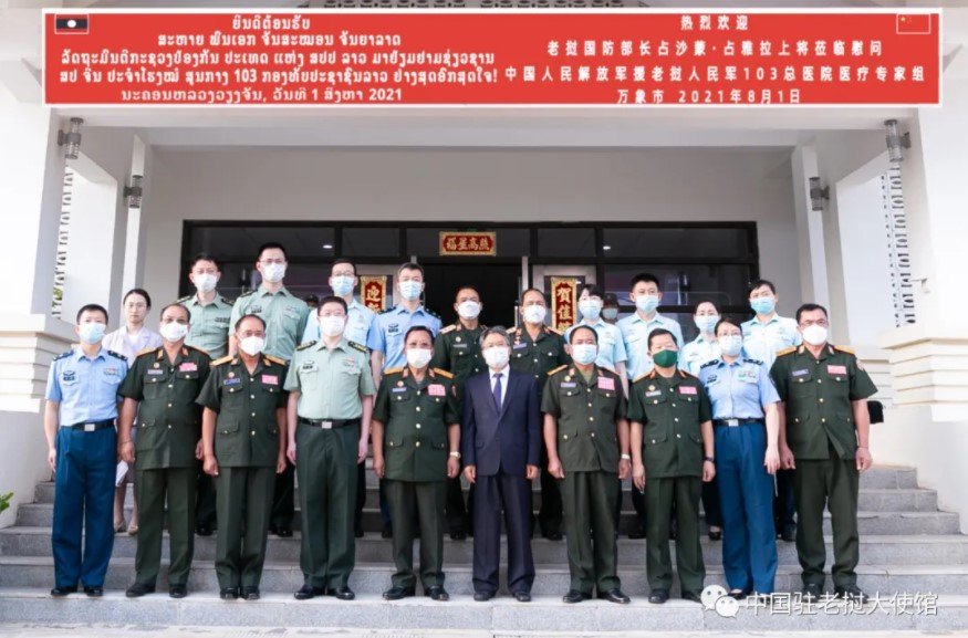 Lào – Trung tọa đàm kỷ niệm 94 năm thành lập Quân đội giải phóng nhân dân Trung Quốc