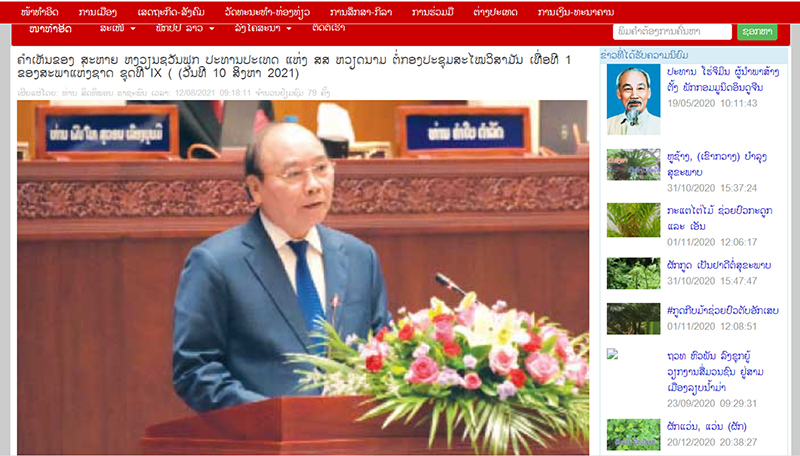 Quan hệ Việt Nam - Lào không ngừng phát triển toàn diện trên mọi lĩnh vực -0