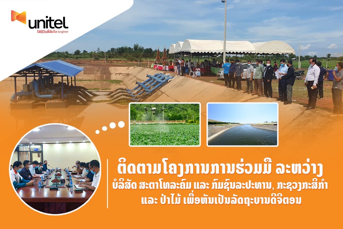 Thúc đẩy dự án hợp tác giữa Unitel và Chính phủ Lào về hiện đại hóa thủy lợi