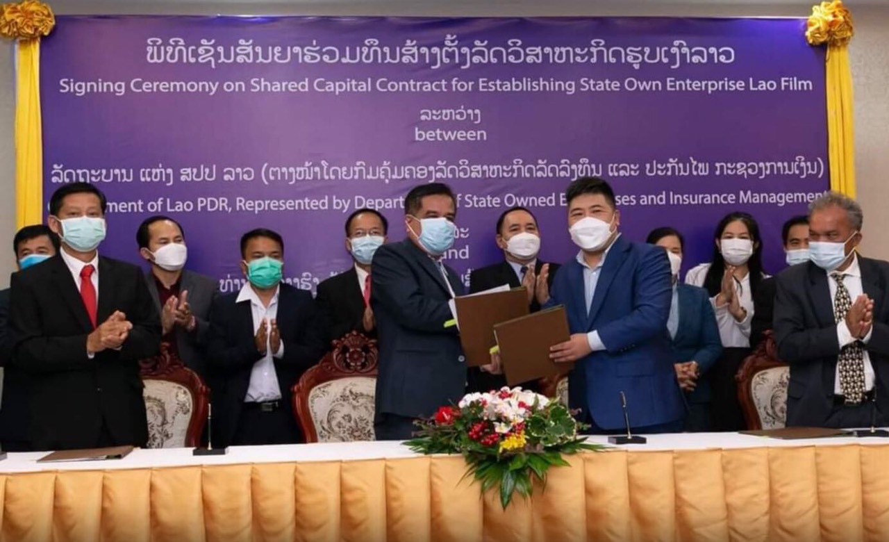 Lào-Trung lập liên doanh điện ảnh