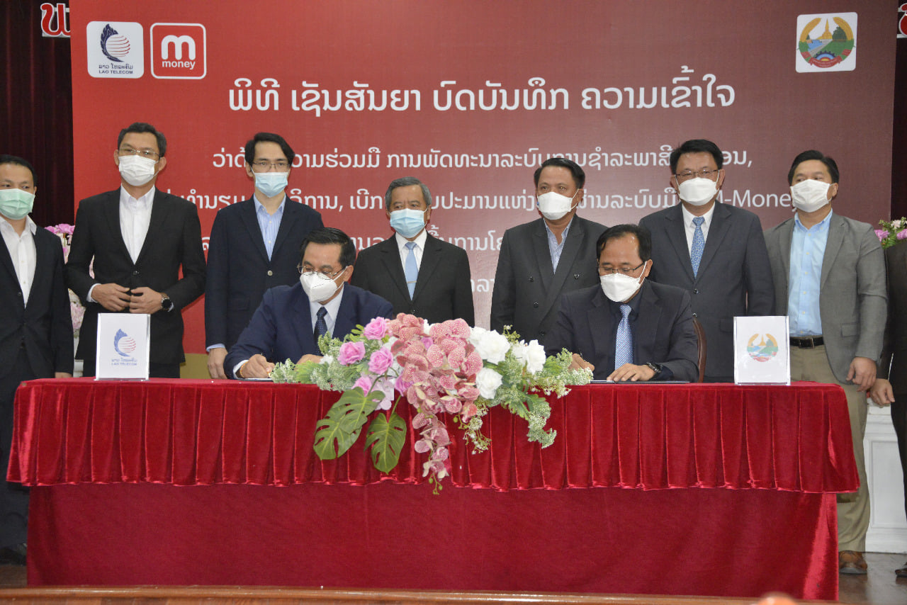 M-Money tham gia dự án thúc đẩy nộp thuế trực tuyến
