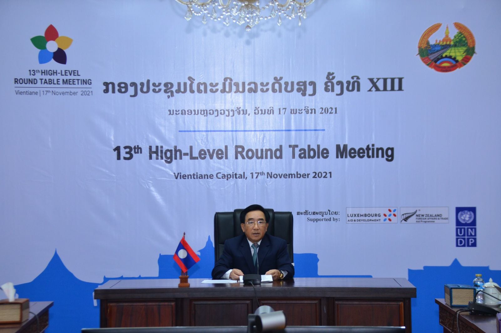 Lào, Liên hợp quốc thúc đẩy hợp tác phát triển bền vững