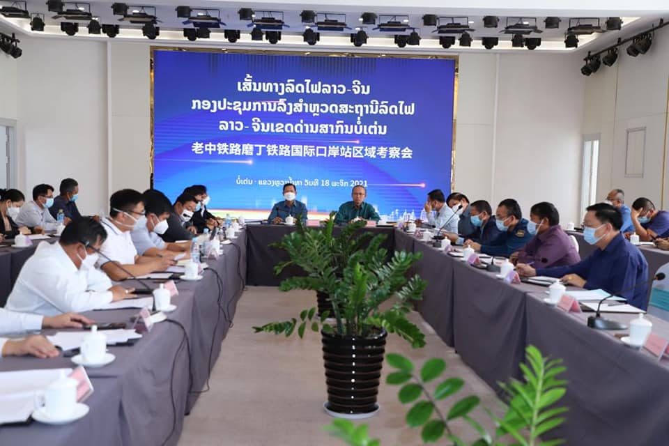 Đường sắt Lào-Trung khánh thành ngày 3/12, chưa rõ giá vé hành khách