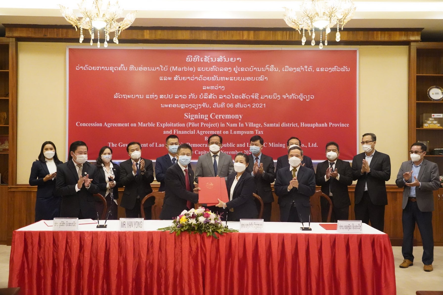 Doanh nghiệp Trung Quốc được cấp phép khai thác cẩm thạch ở Huaphan