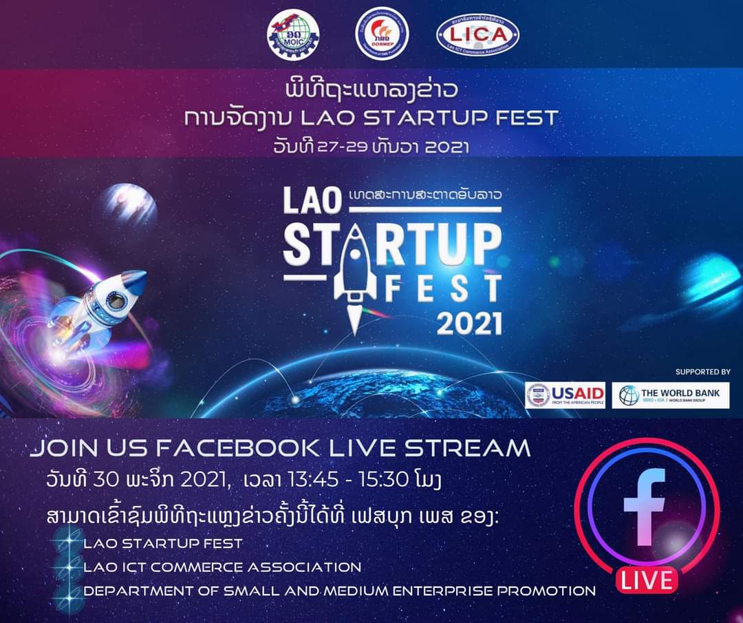 Hội chợ khởi nghiệp Lào diễn ra vào tháng 12
