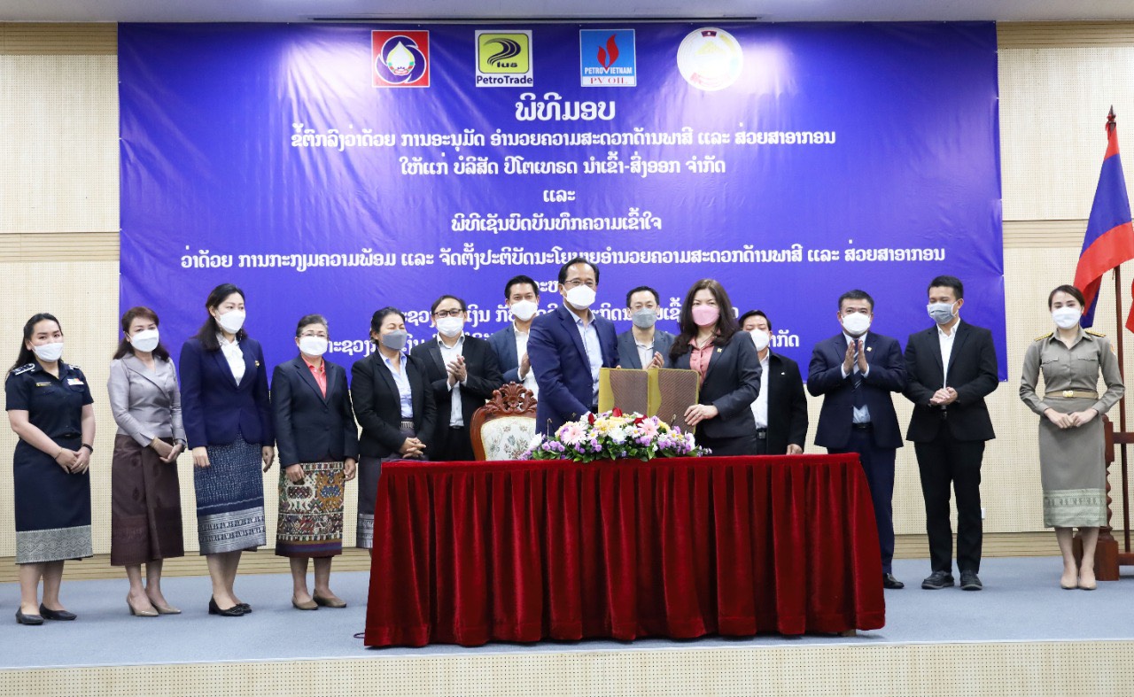 PVOIL Lào ký kết thỏa thuận chuẩn bị áp dụng chính sách thuận lợi thuế quan với Bộ Tài chính Lào