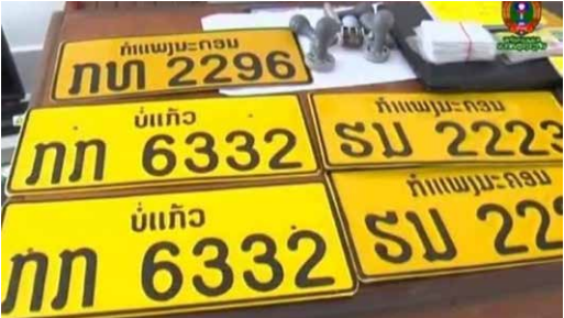 Vientiane bắt giữ nhóm làm giả giấy tờ xe