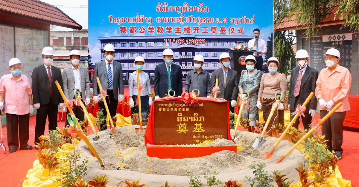 Trường Trung Quốc tại Lào mở rộng cơ sở