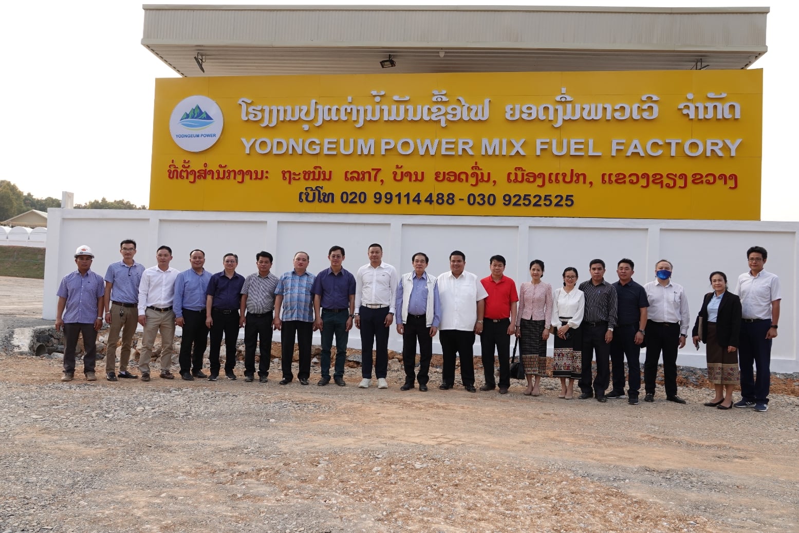 Bộ trưởng Công Thương Lào thăm dự án hoá dầu tại Xieng Khuang