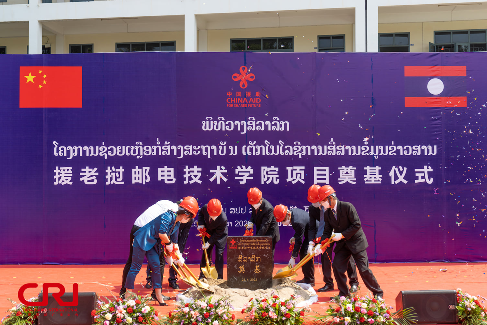Khởi công dự án giảng đường trường Cao đẳng Bưu chính do Trung Quốc viện trợ cho Lào