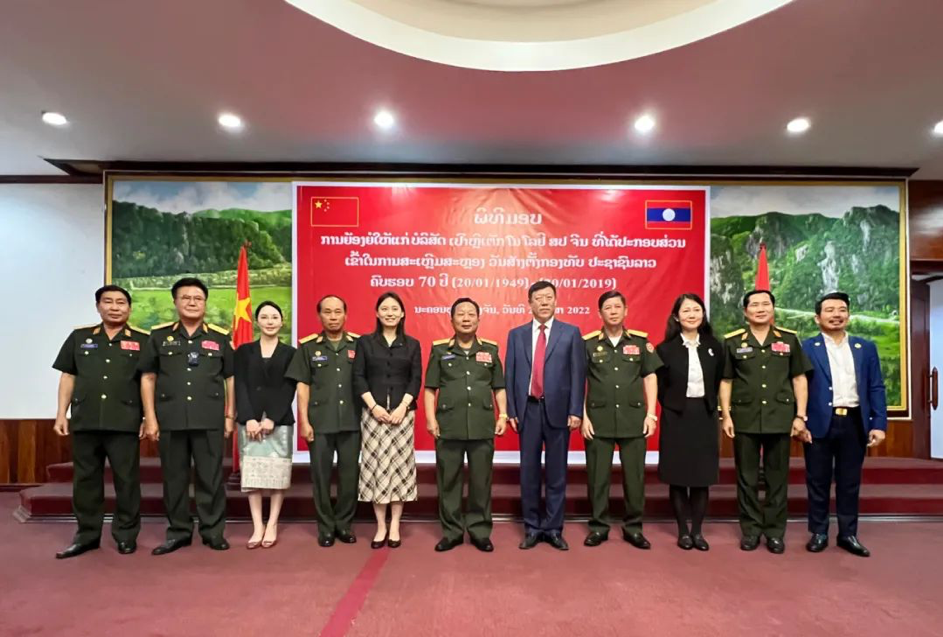 Bộ Quốc phòng Lào trao tặng nhiều huân huy chương cho doanh nghiệp Trung Quốc