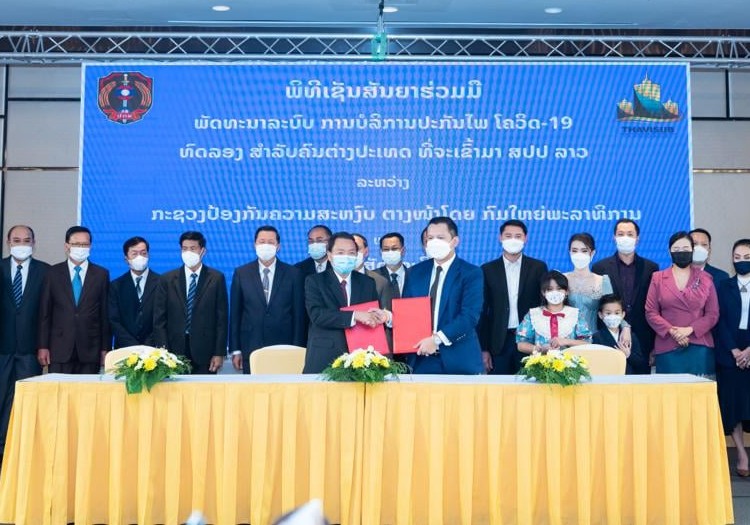 Bộ Công an Lào phát triển dịch vụ bảo hiểm Covid-19 cho người nước ngoài