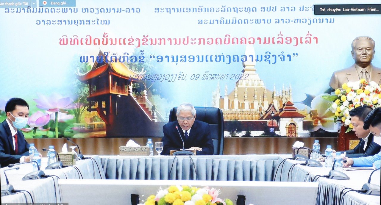 Phát động cuộc thi "Kỷ vật kể chuyện" kỷ niệm “Năm Đoàn kết hữu nghị Việt Nam - Lào, Lào - Việt Nam 2022" Phát động cuộc thi "Kỷ vật kể chuyện" kỷ niệm “Năm Đoàn kết hữu nghị Việt Nam - Lào, Lào - Việt Nam 2022"