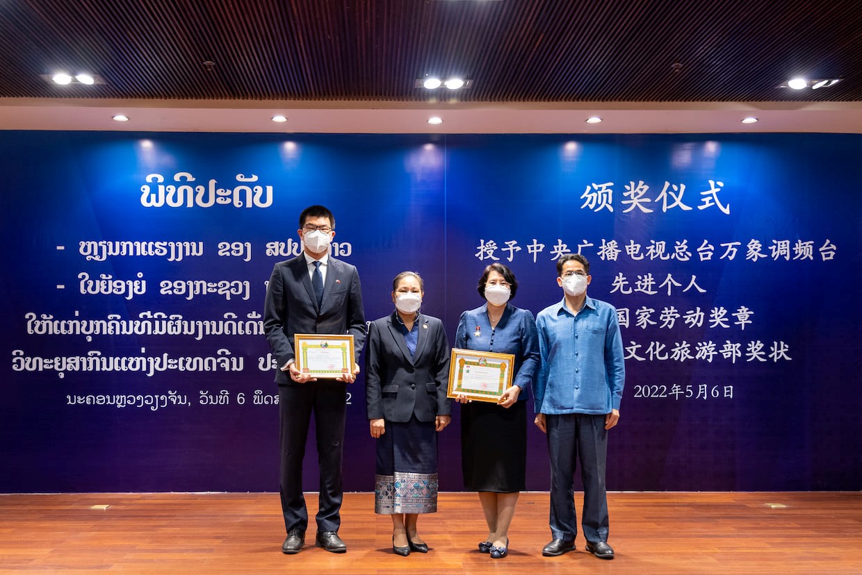 Chính phủ Lào trao huy chương cho nhân viên CMG và CRI của Trung Quốc