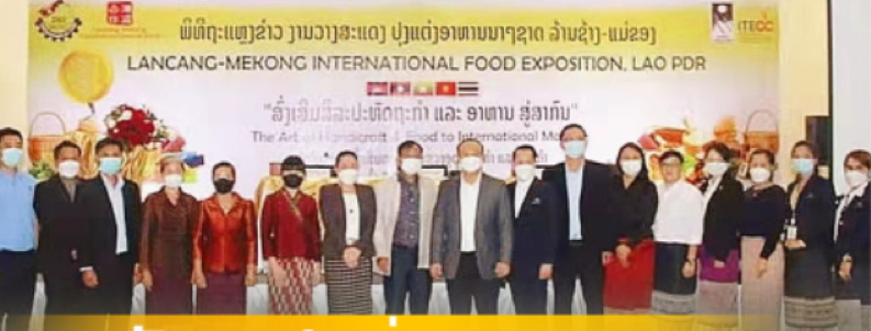 Lào chuẩn bị tổ chức lễ hội ẩm thực quốc tế Mekong – Lan Thương 2022