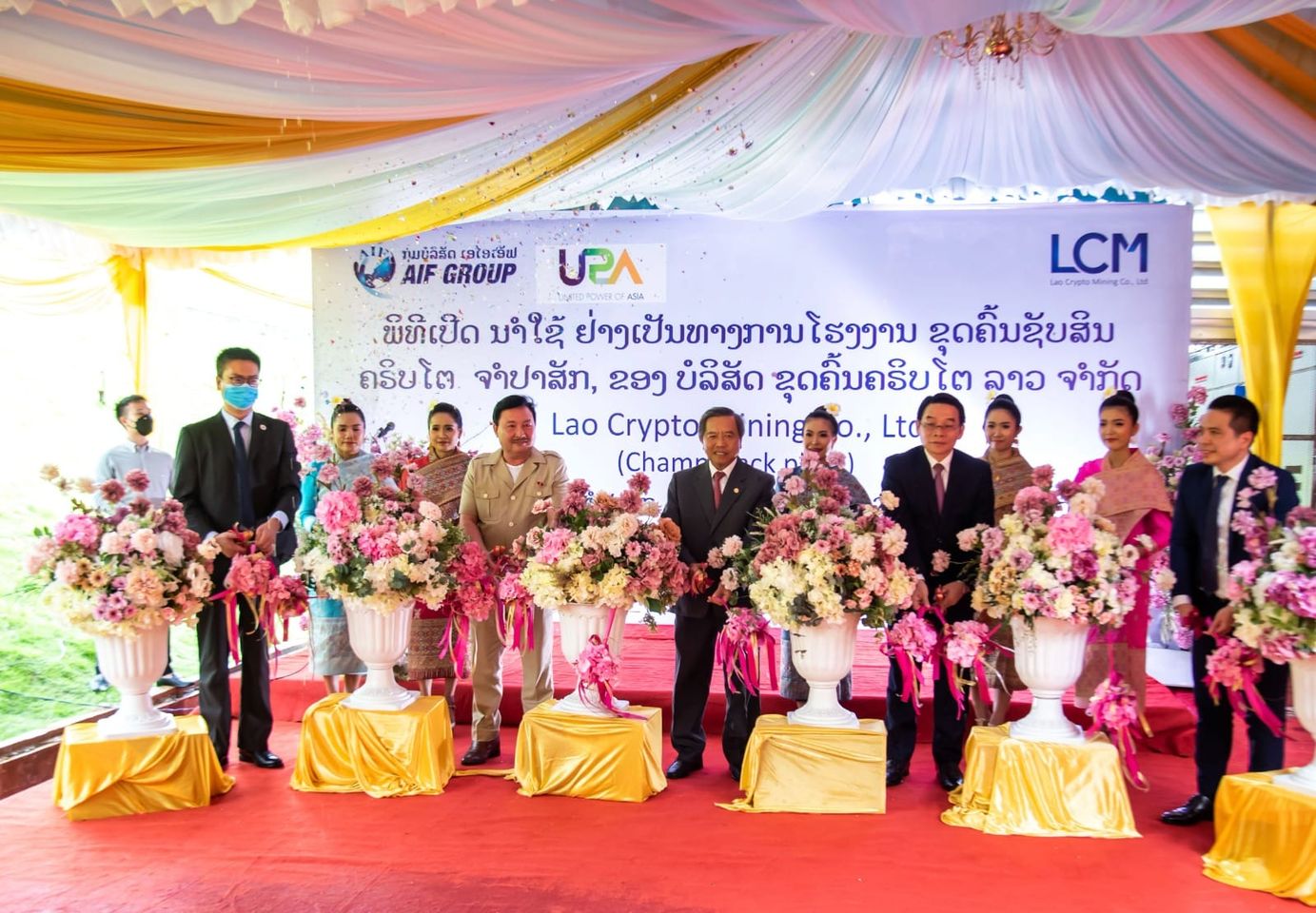Liên doanh Lào – Thái Lan khai trương nhà máy đào tiền số quy mô lớn tại Champasak