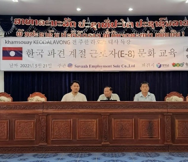 Lào động Lào tiếp tục có việc làm ở Hàn Quốc