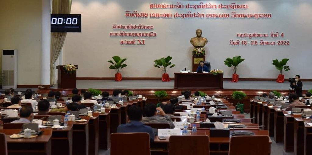 Tổng Bí thư, Chủ tịch nước Lào chỉ đạo khẩn trương giải quyết vấn đề cấp bách về kinh tế