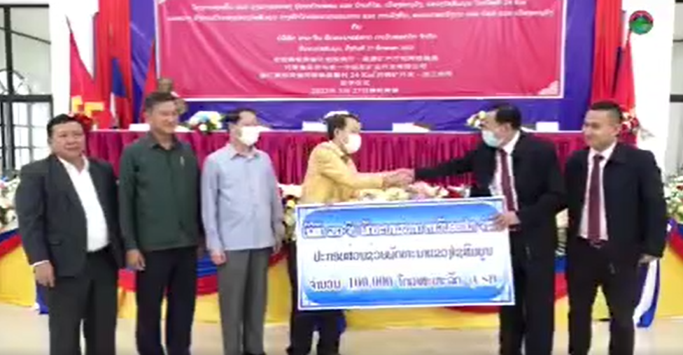 Doanh nghiệp Trung Quốc triển khai dự án khoáng sản tại Xaysomboun