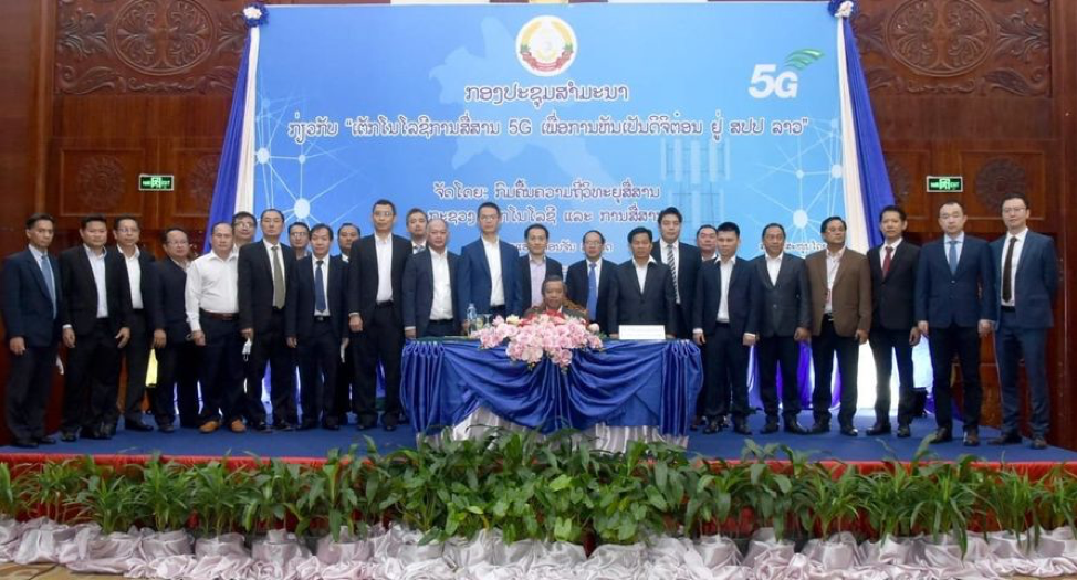 Huawei hỗ trợ Lào phát triển 5G