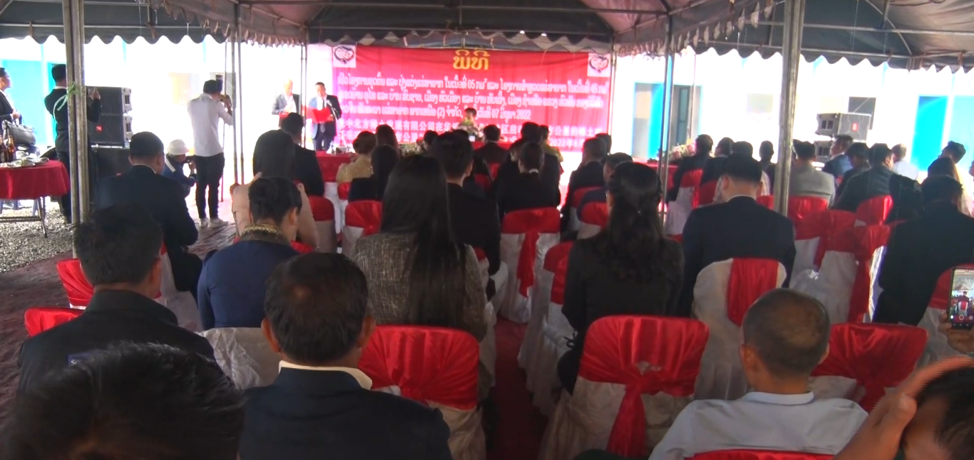 Công ty Trung Quốc khai thác đất hiếm tại tỉnh Huaphan