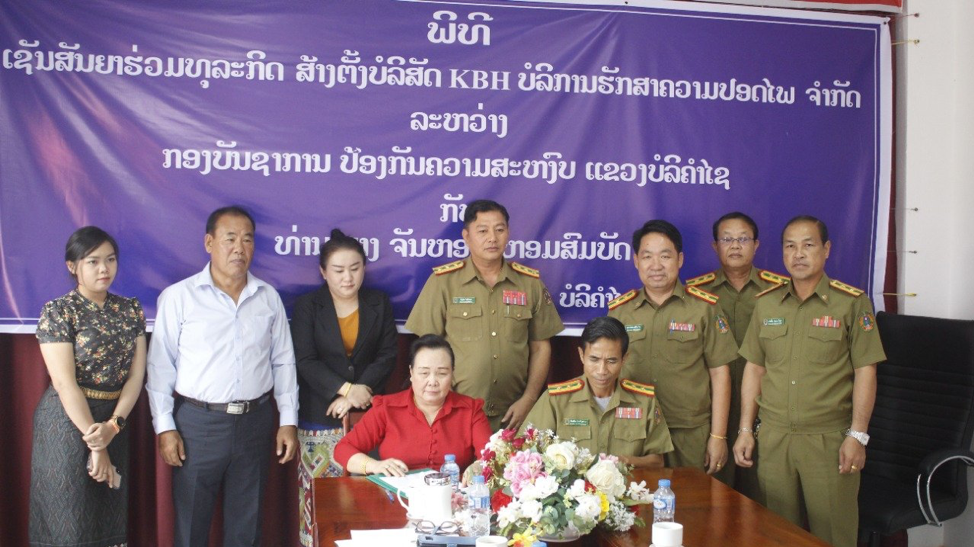 Công an tỉnh Bolikhamxay và doanh nghiệp tư nhân phối hợp thành lập công ty dịch vụ bảo an