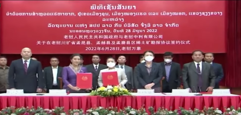 Doanh nghiệp Trung Quốc trúng thầu khai thác đất hiếm tại Xiêng Khoảng