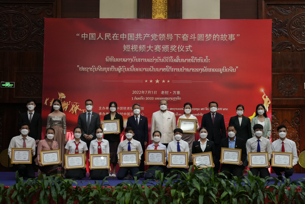 Trung Quốc tổ chức Hội chợ việc làm thường niên 2022 tại Lào