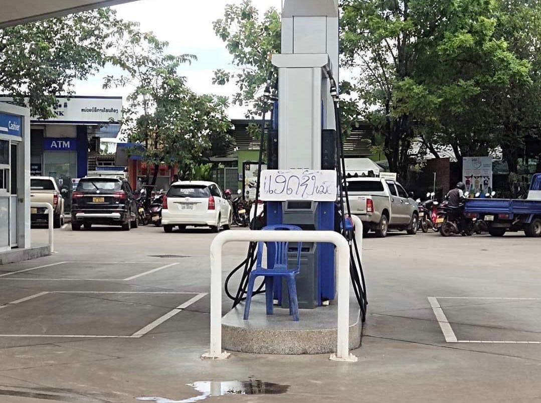Dấu hiệu Lào tiếp tục thiếu nguồn cung nhiên liệu