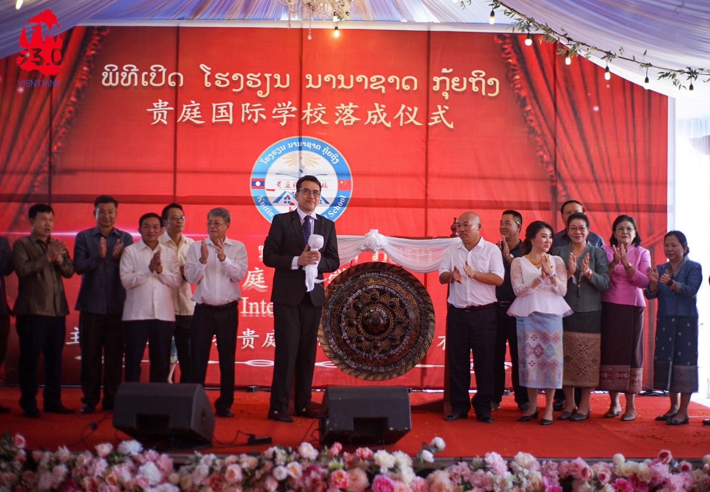 Trung Quốc chính thức khai trương trường quốc tế Quý Đình tại Lào
