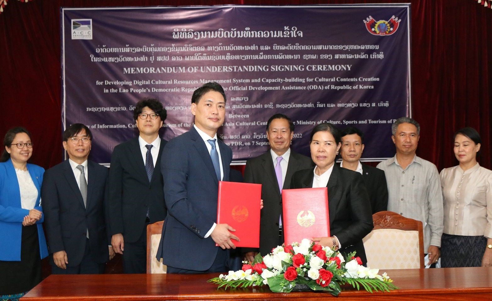 Lào xây dựng hệ thống quản lý thông tin số lĩnh vực văn hóa