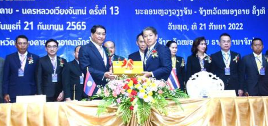 Thủ đô Viêng Chăn và tỉnh Nongkhai Thái Lan hợp tác đảm bảo an ninh dọc tuyến biên giới