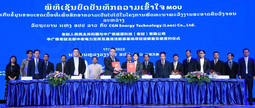 Trung Quốc chuẩn bị triển khai nhiều dự án năng lượng sạch tại bắc Lào
