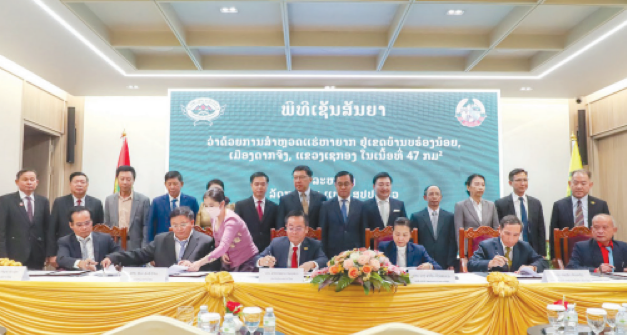 Lào cho doanh nghiệp tư nhân khai thác đất hiếm tại Sekong